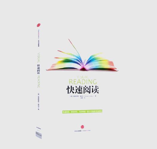 快点阅读免费版2023下载缩略图