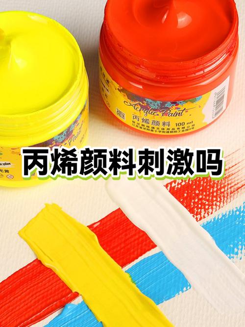 丙烯颜料干了怕水吗图标