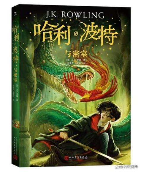 霍格沃茨(nhp)缩略图