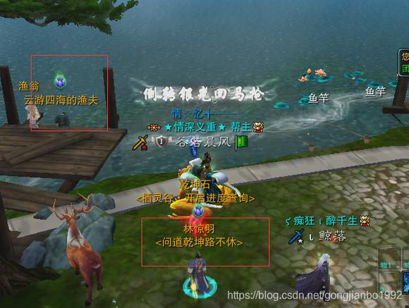 诛仙3乾坤珠任务怎么接不到图标