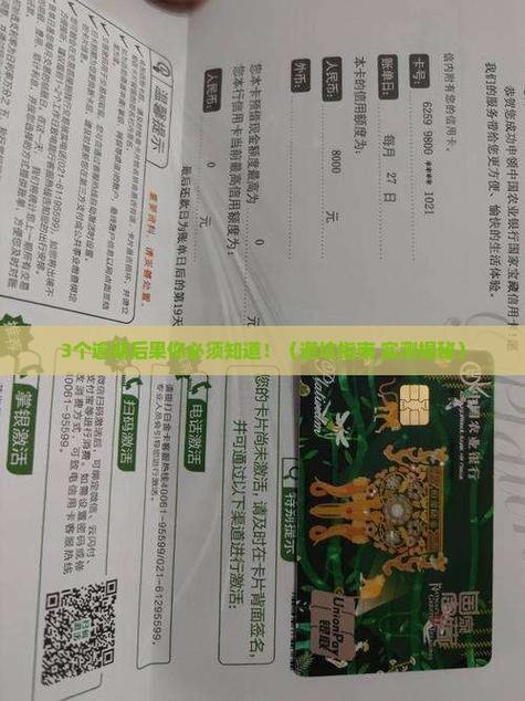 监管期内逾期会有什么后果缩略图