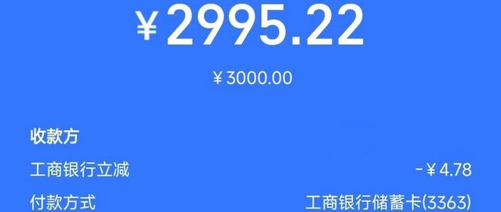 刮现宝游戏截图