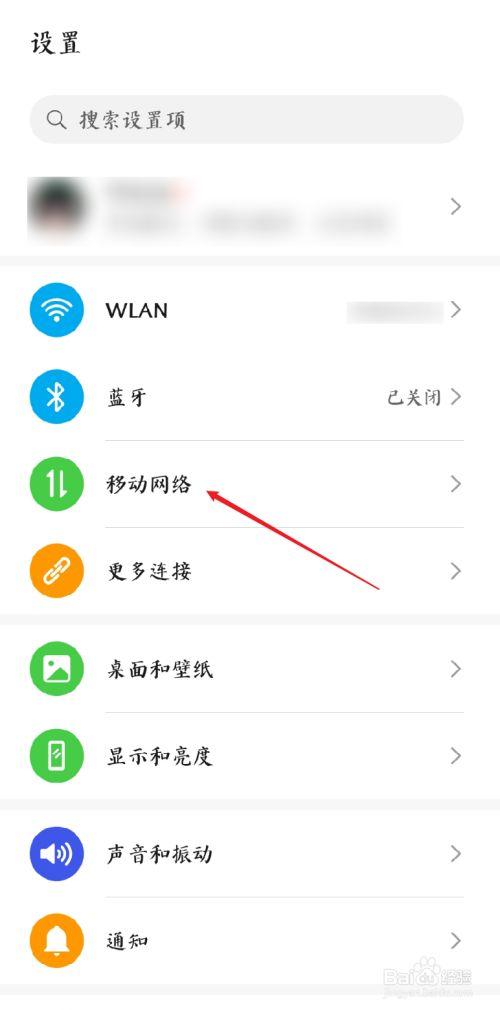 华为手机4G能变5G吗缩略图