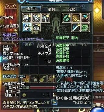 dnf10级到20级史诗大全