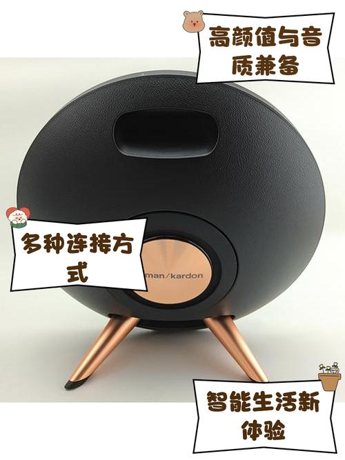 哈曼卡顿surround 5.1评测图标