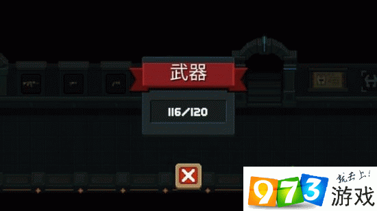 元气骑士刷宝石缩略图