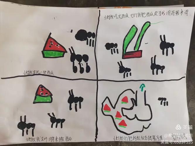 蚂蚁种树是真的种树吗缩略图