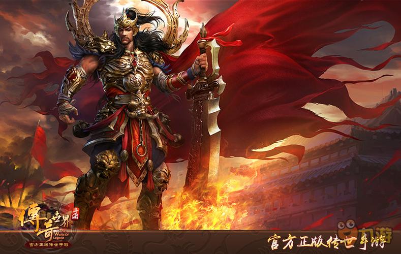 盛大游戏传奇世界官网缩略图