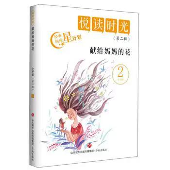 ipad电子书阅读器游戏截图