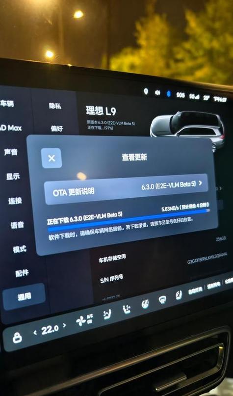 OTA升级是什么意思缩略图