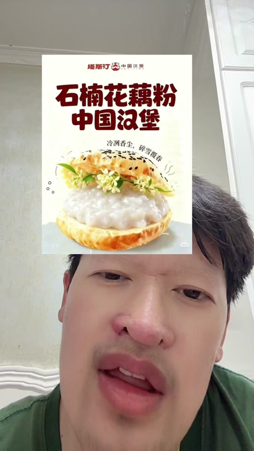 汉堡的制作方法图标