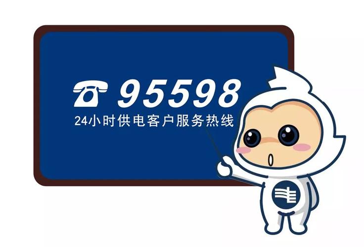 小电24人工服务热线
