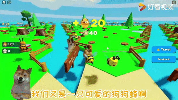 roblox中文蜜蜂模拟器