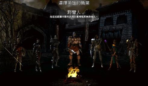暗黑2单机中文版下载