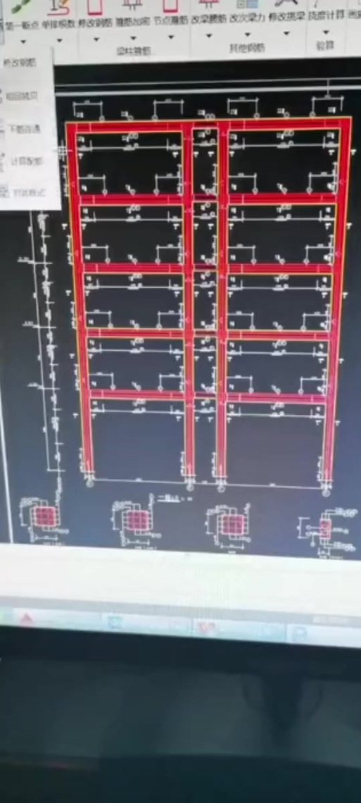 pkpm教程图标