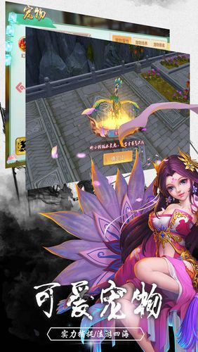 逍遥仙路改名了吗