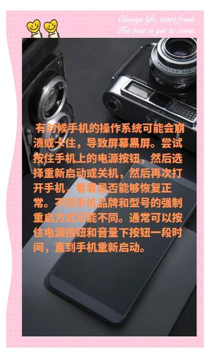 cf进去就黑屏怎么回事缩略图