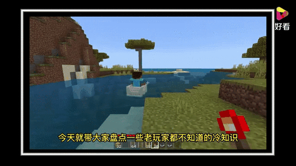 我的世界全球下载量排名第几游戏截图