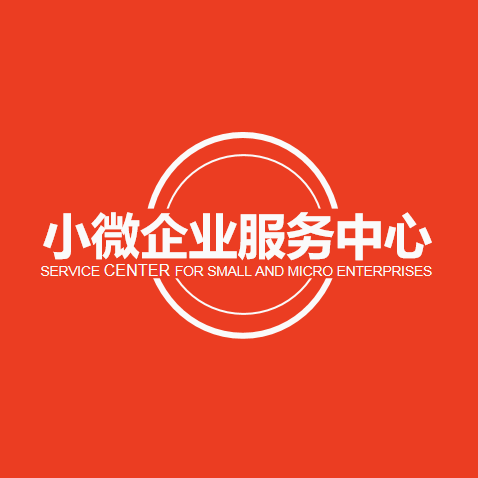 小微中心app
