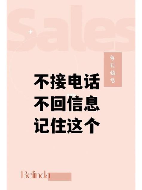 电话打不通的多种原因