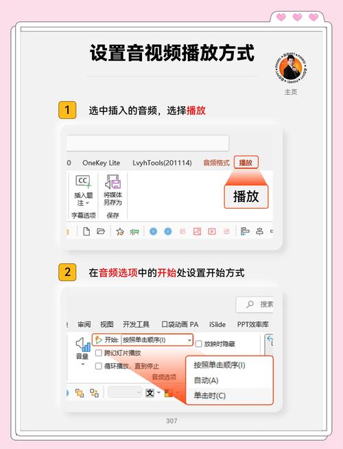 腾讯视频自动播放下一集怎么设置