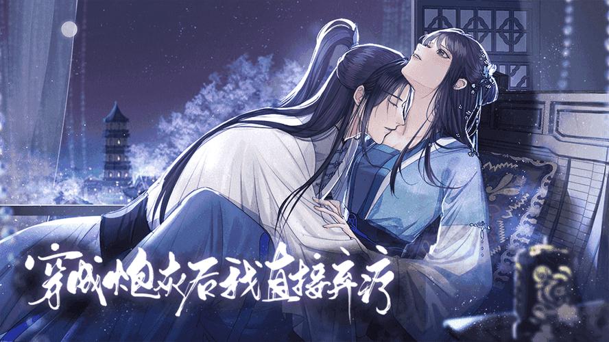橙光游戏是什么游戏缩略图
