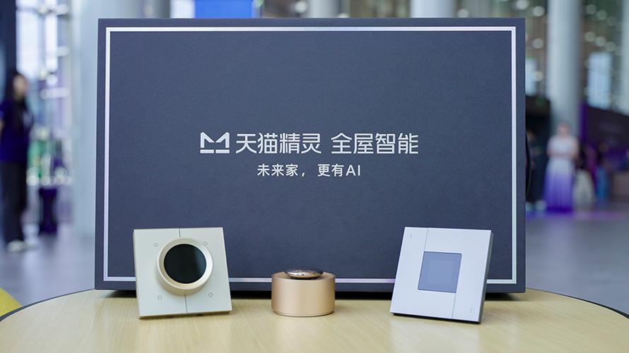 天猫精灵控制灯的利弊