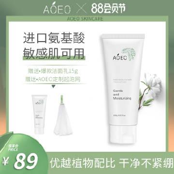 如何拉黑讨厌的淘宝直播间图标
