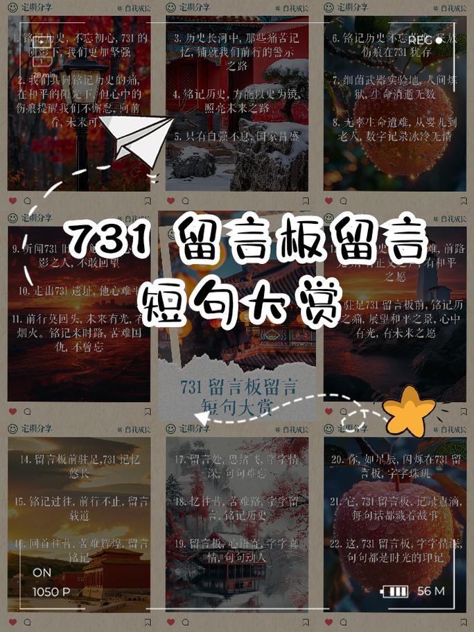 为什么闲鱼留言会自动消失