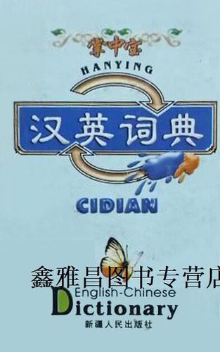 牛津词典电子版下载缩略图