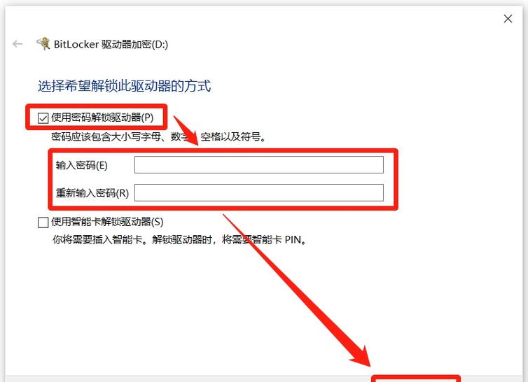 苹果电脑磁盘锁定怎么解锁图标