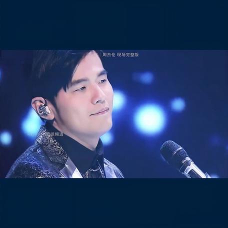 周杰伦默歌曲下载mp3缩略图