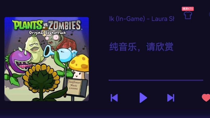 《植物大战僵尸》歌曲