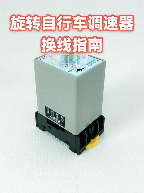 山地车调速器坏了怎么修
