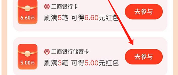 云闪付刷信用卡有积分吗缩略图