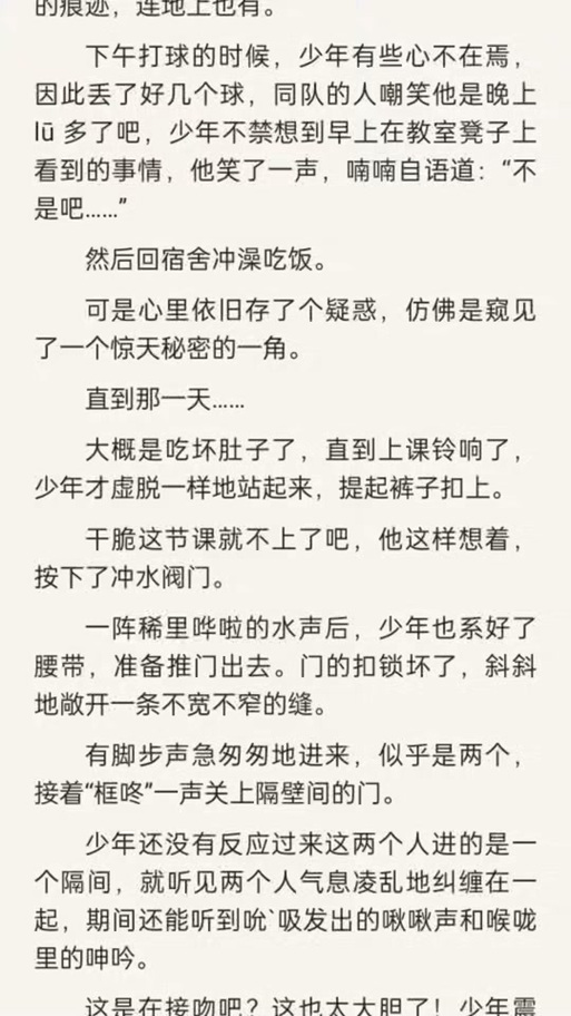 乐可金银花露原文缩略图