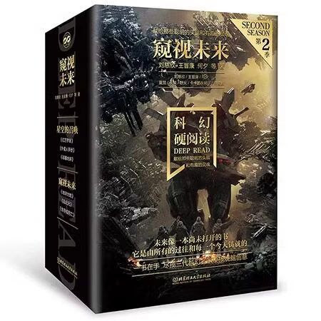 星空小说网免费阅读游戏截图