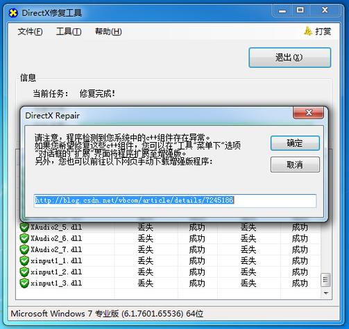 开关机按键失灵的解决方法缩略图