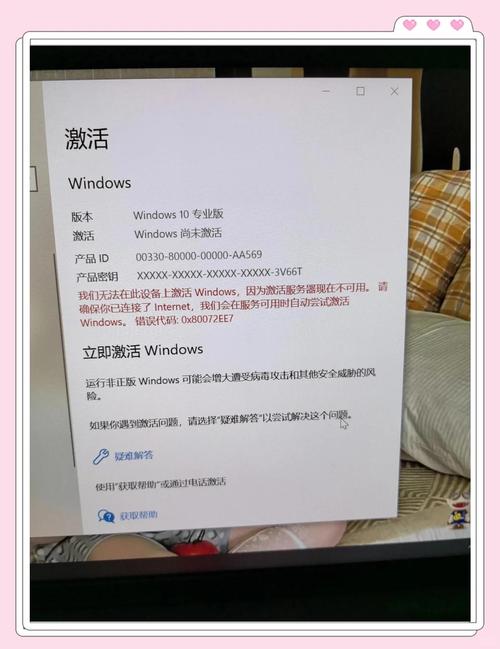 win10激活码2026免费
