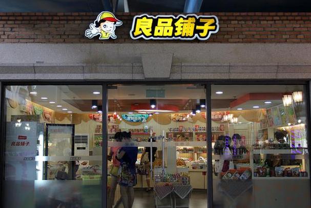 赚钱铺子