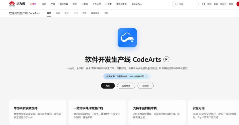 qa模块下载官网图标