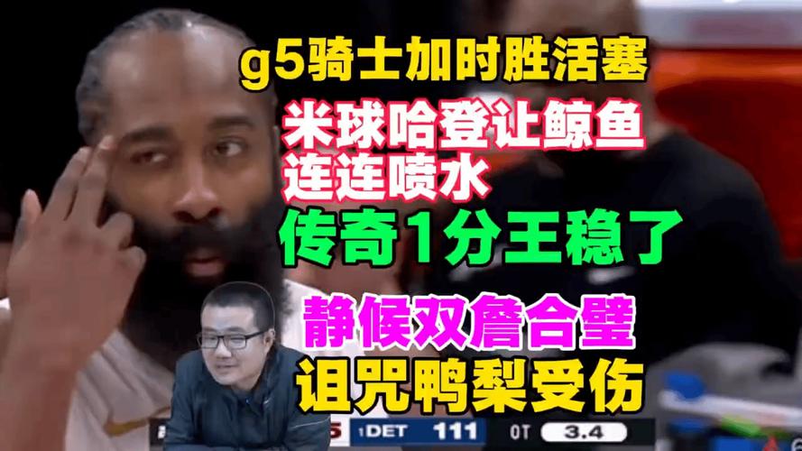 鲸鱼nba直播在线观看缩略图