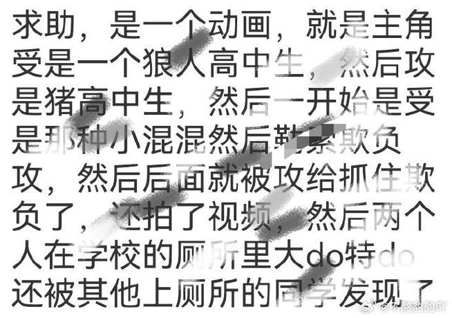 少年剧情详细解析游戏截图
