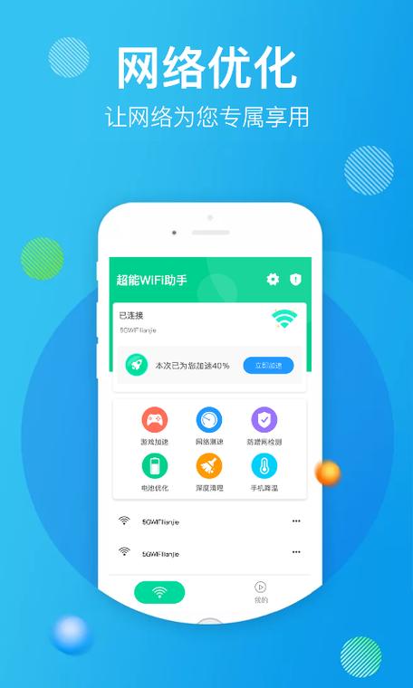 海尔智家显示该设备未接入