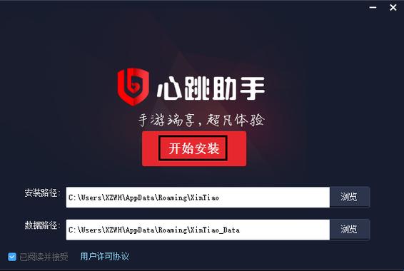 网络心跳检测是什么意思
