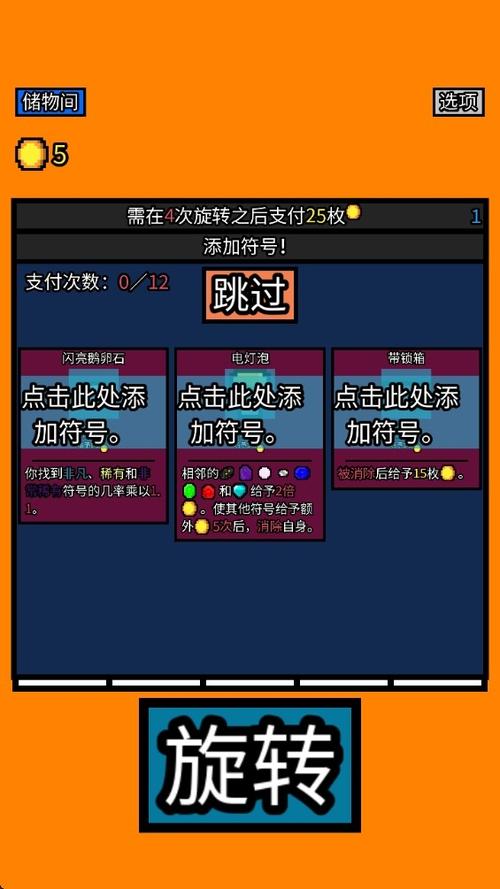 幸运房东手机版在哪下图标