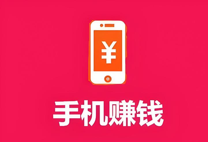 文字录入赚钱app下载图标