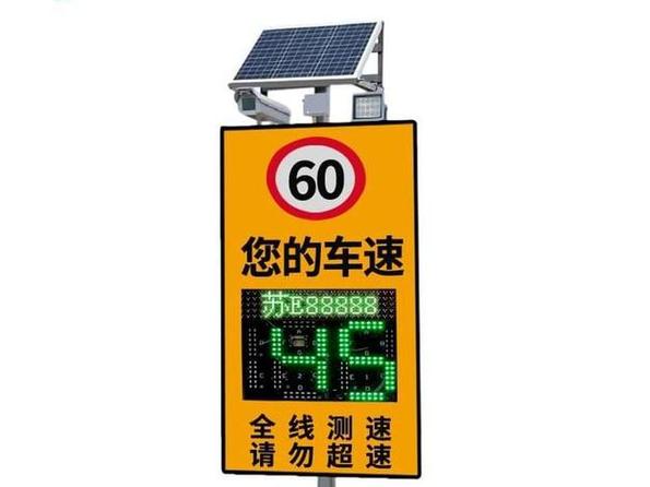 车速测速仪图标
