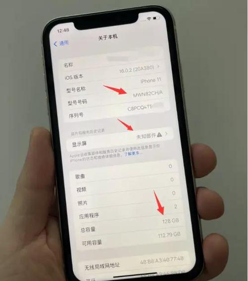 苹果翻新官网图标