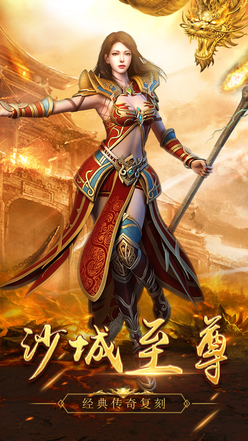 神途下载图标